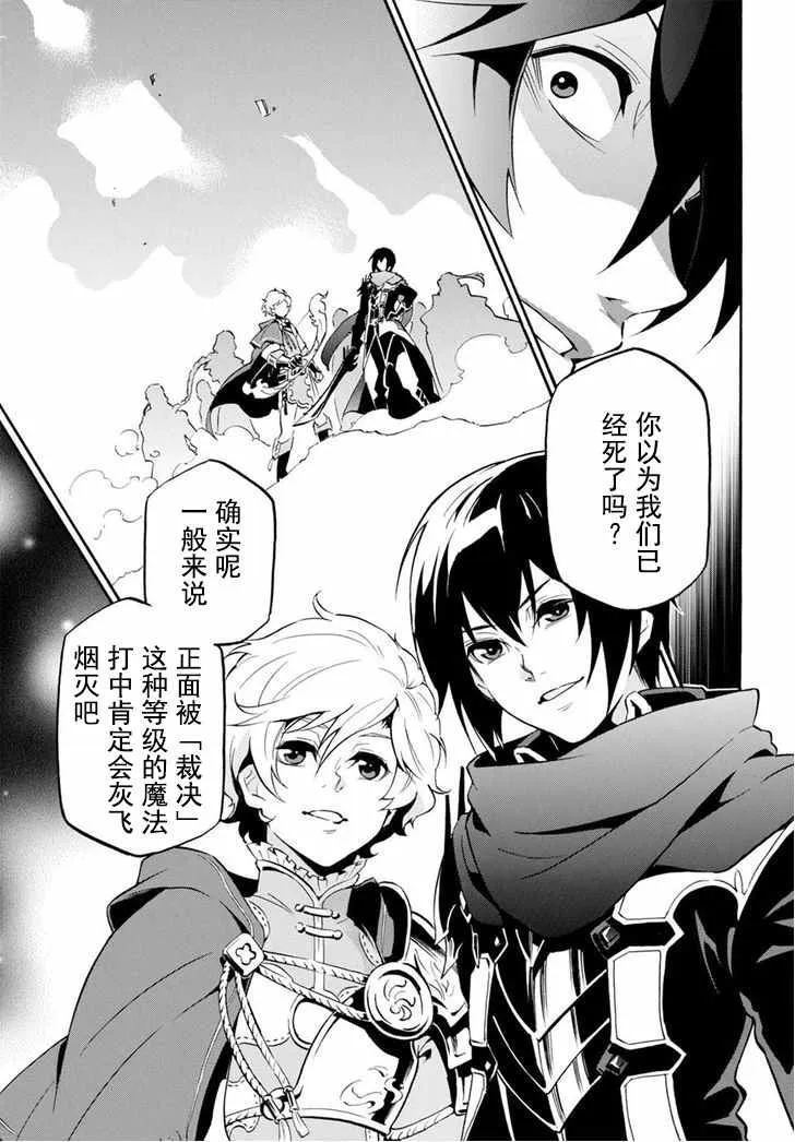 第28话 第34页