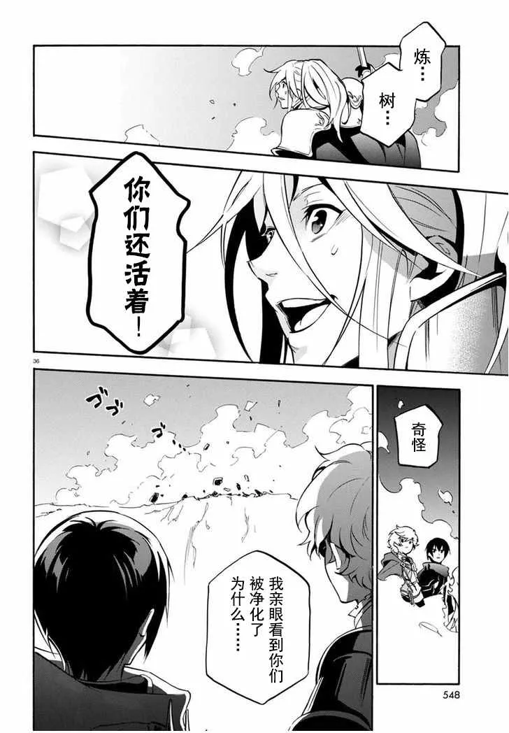 第28话 第35页