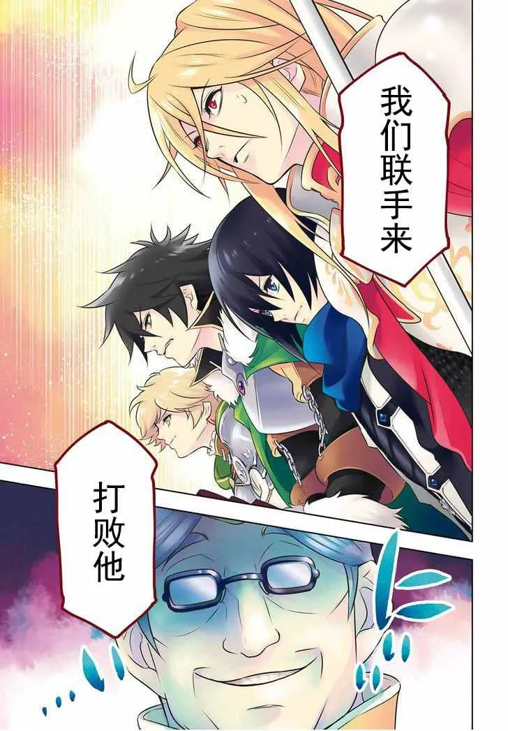 第29话 第1页