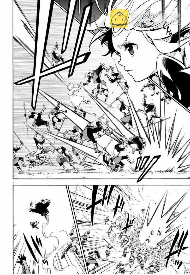 第29话 第7页