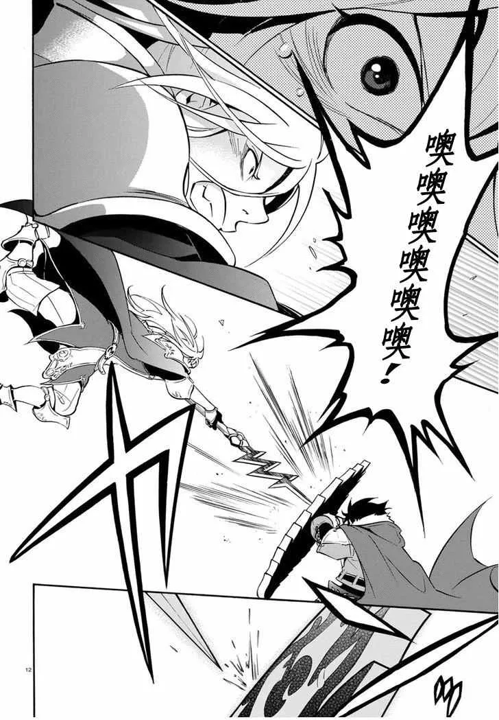 第29话 第15页