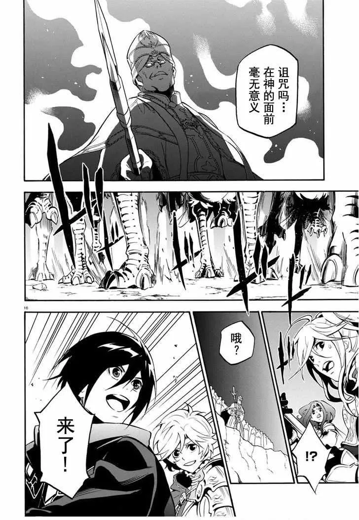 第29话 第19页