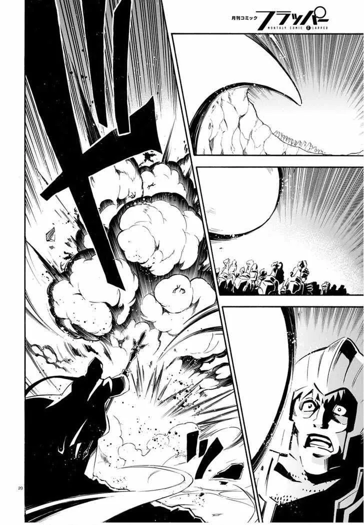 第29话 第22页