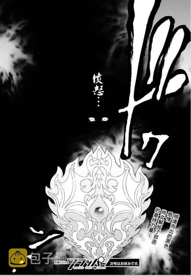第29话 第28页