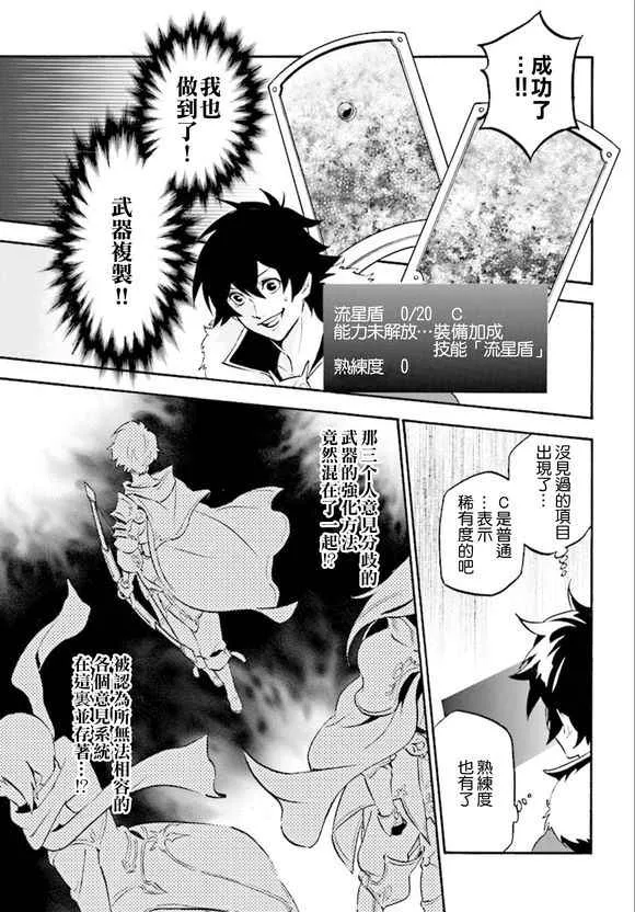 第34话 第15页