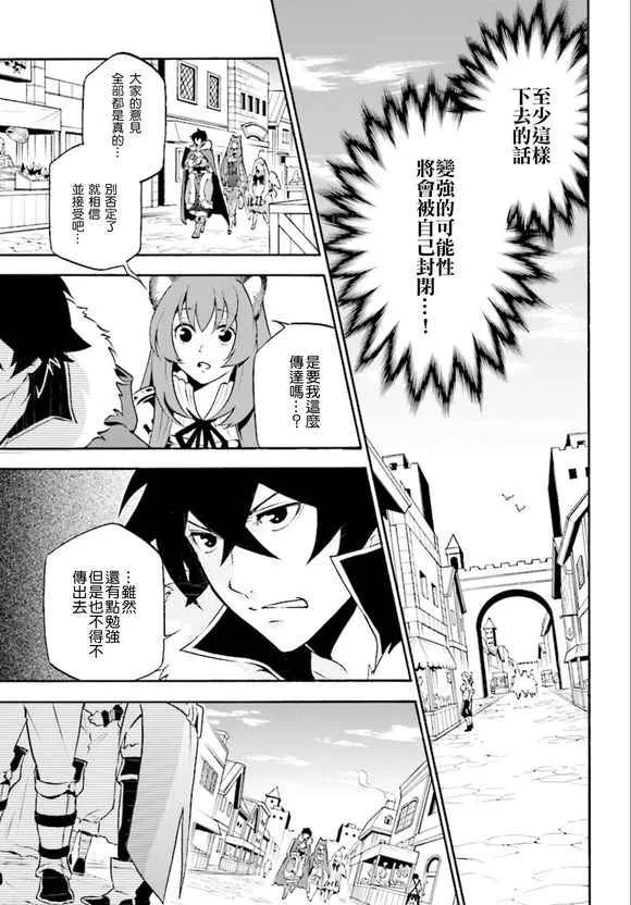 第34话 第17页