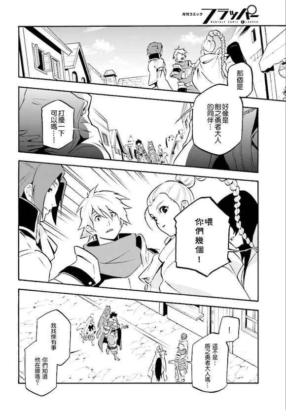 第34话 第18页