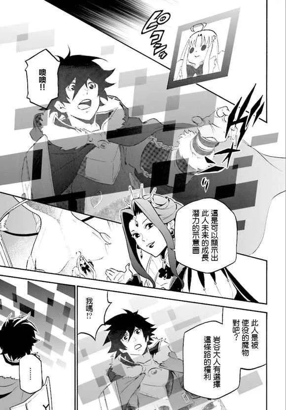 第34话 第25页