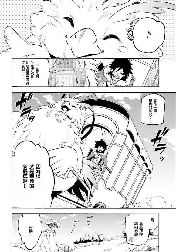 第34话 第36页