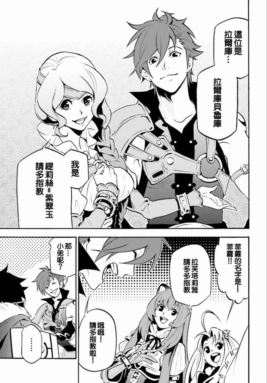 第35话 第11页