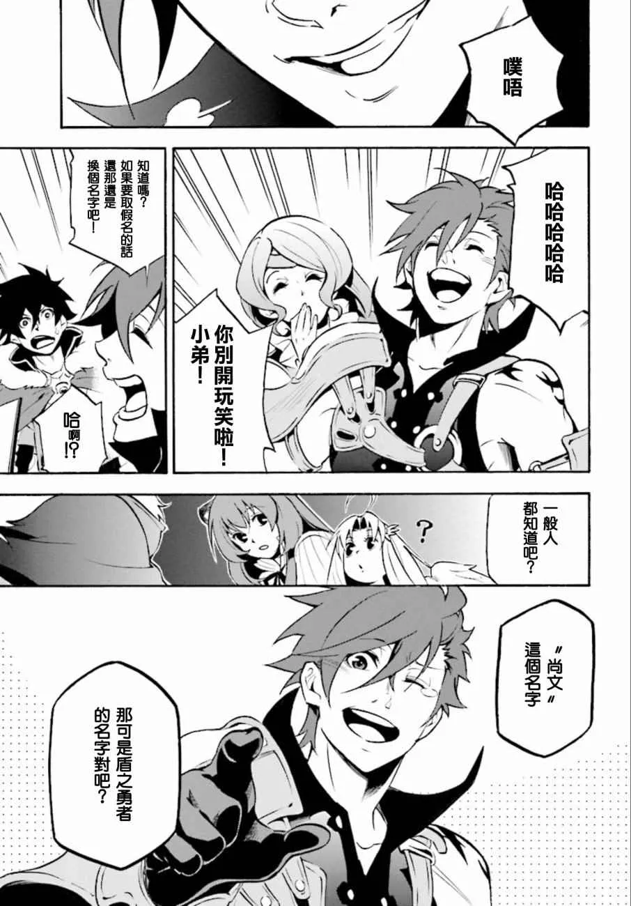 第35话 第13页