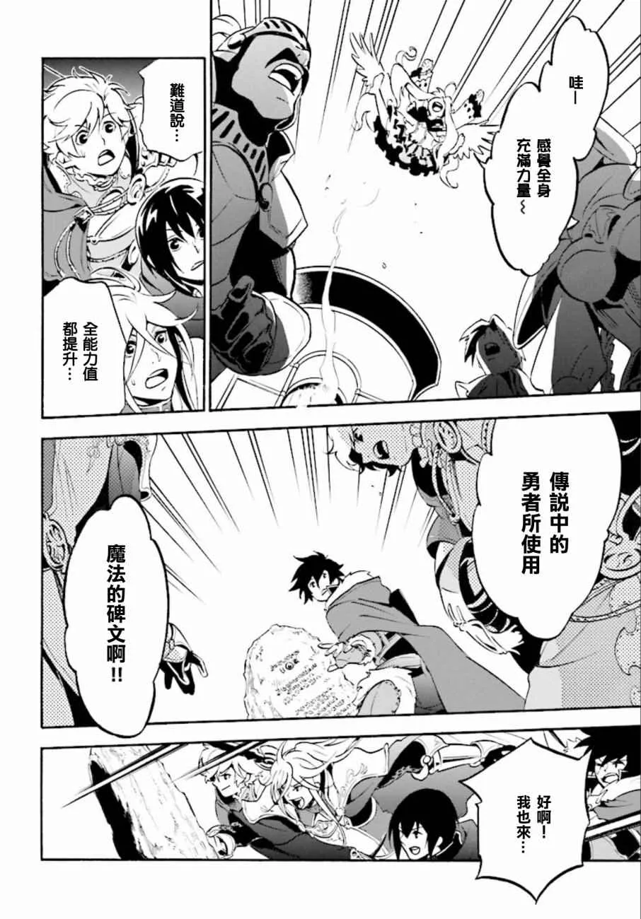 第35话 第30页