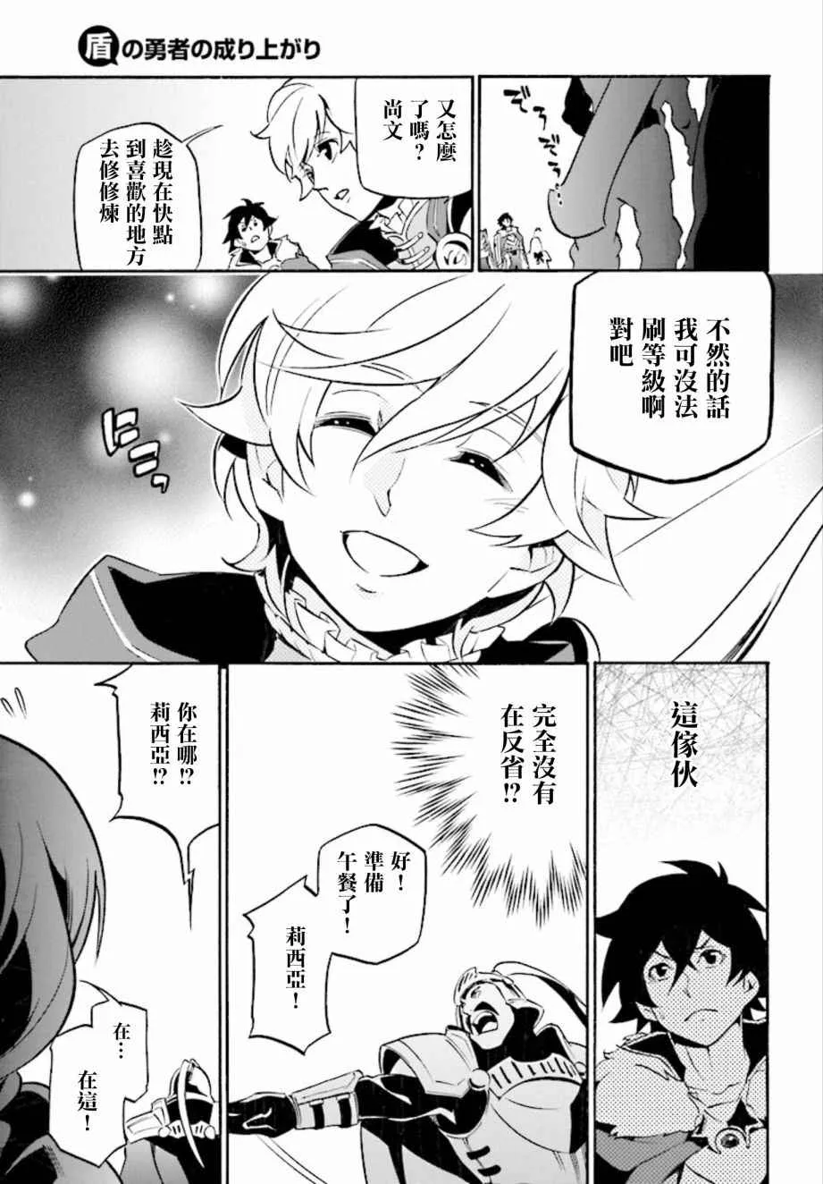 第36话 第11页