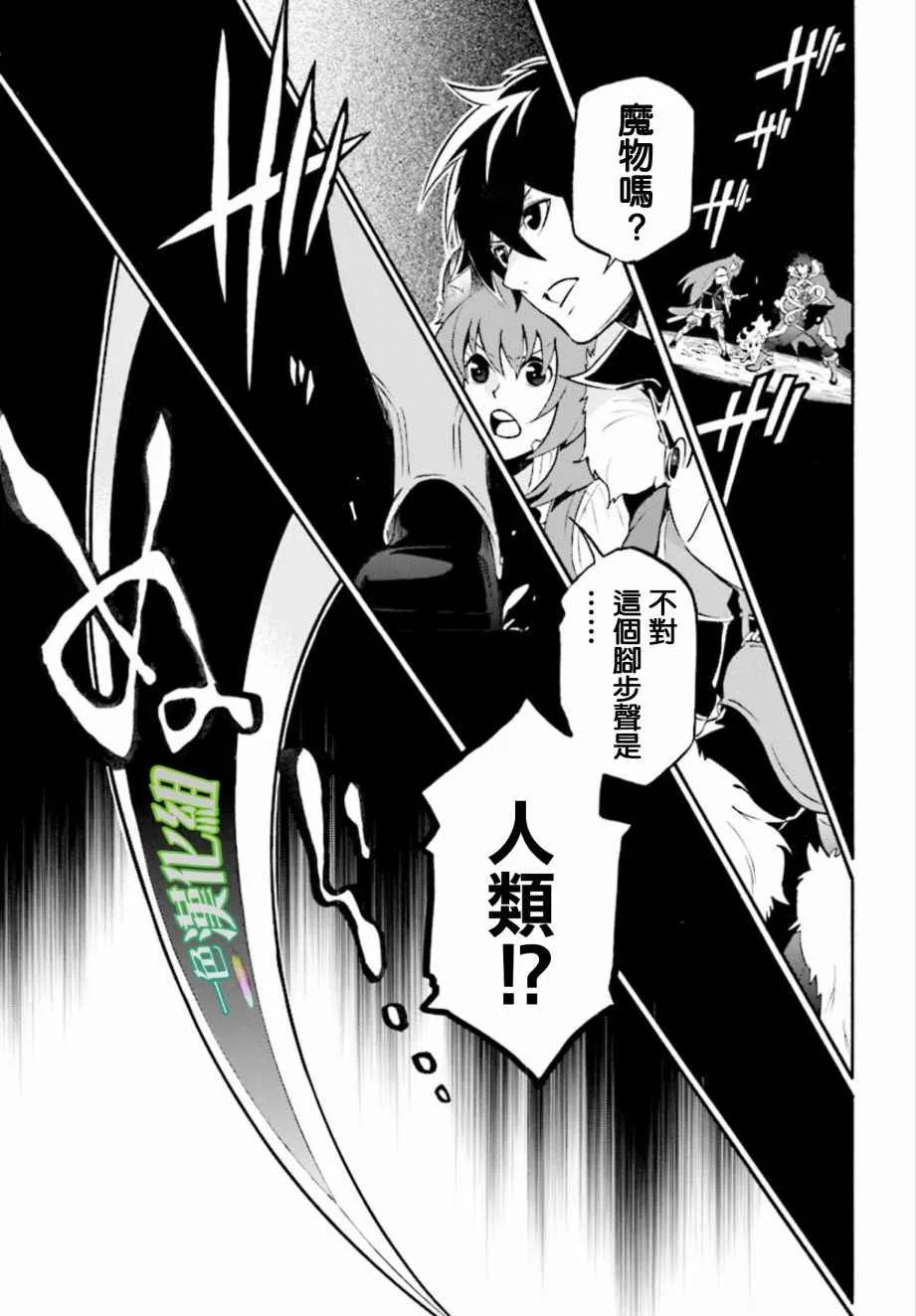 第36话 第29页