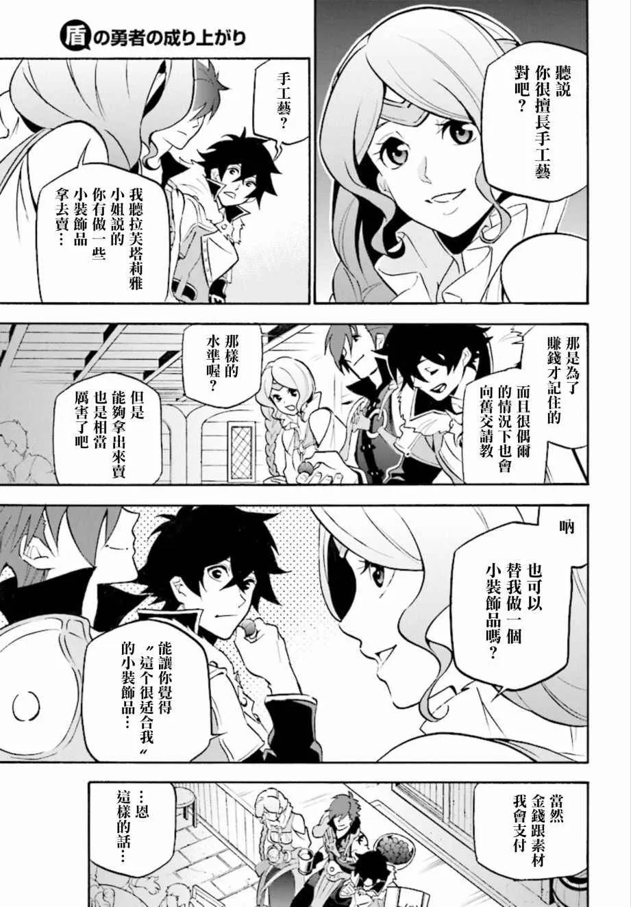 第36话 第39页