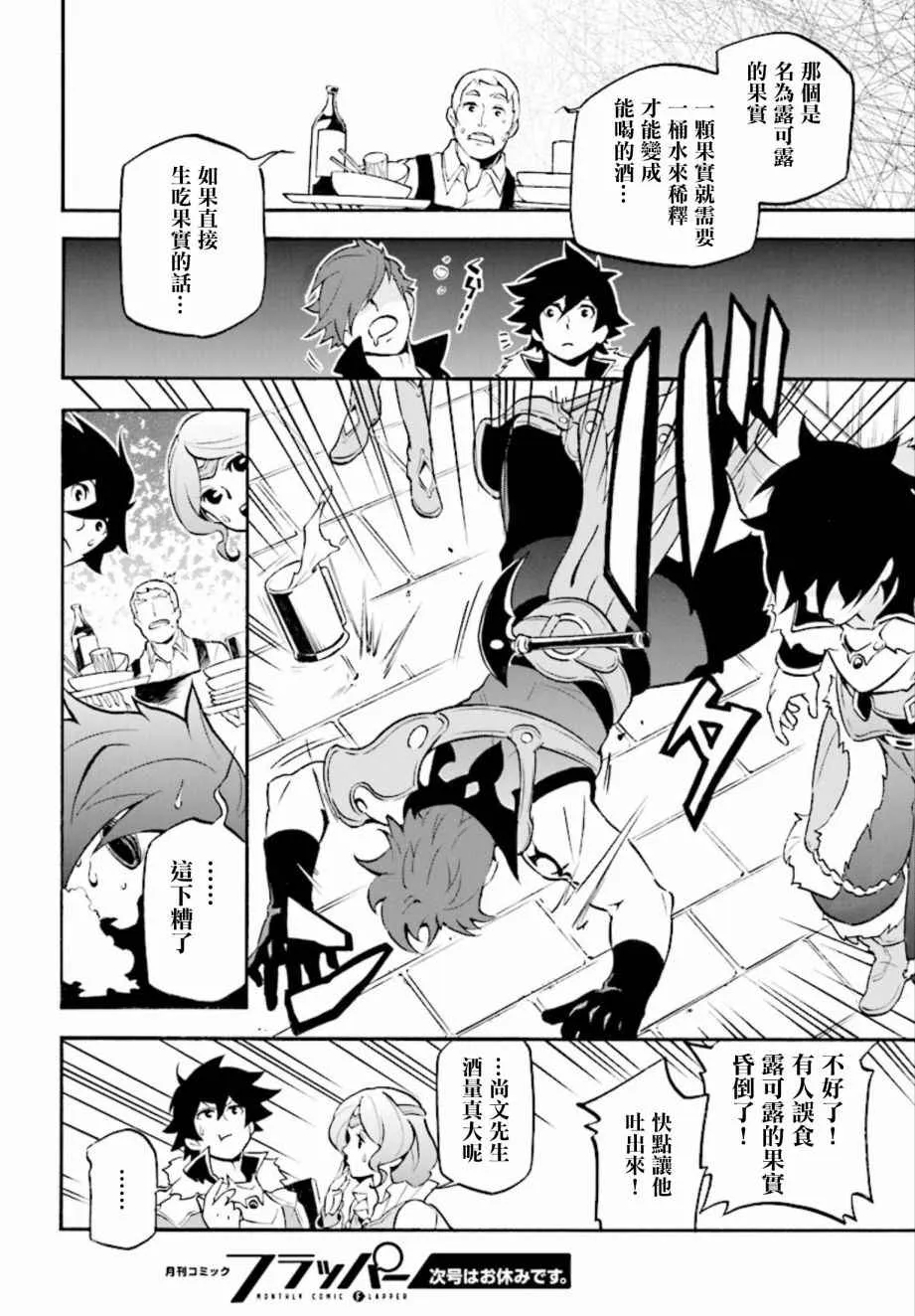 第36话 第42页