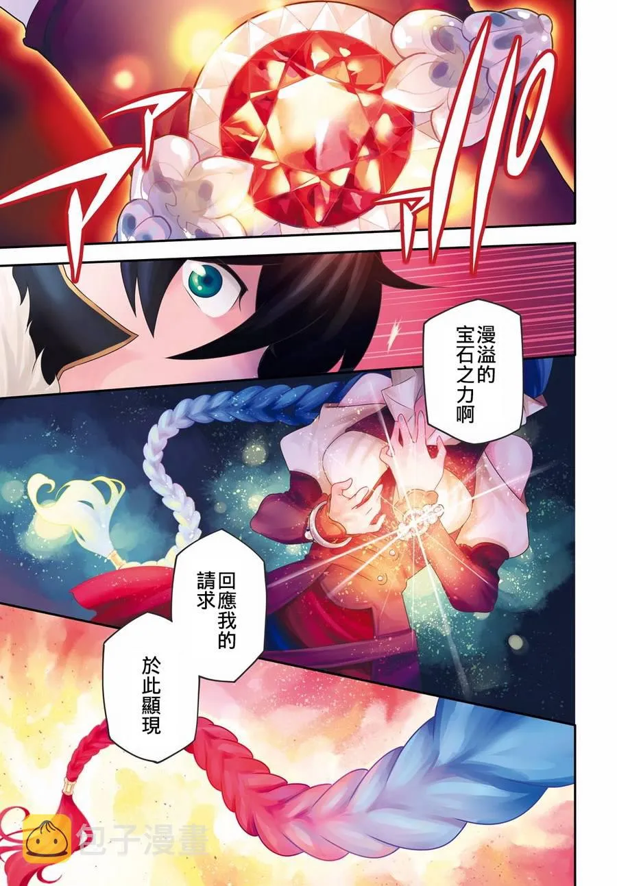 第37话 第1页