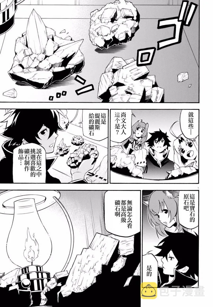 第37话 第4页