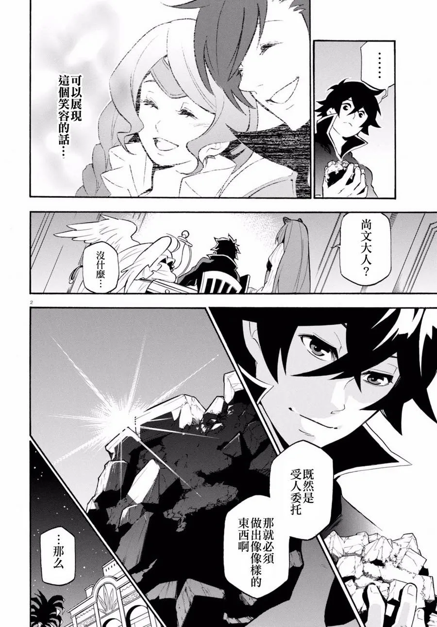 第37话 第5页