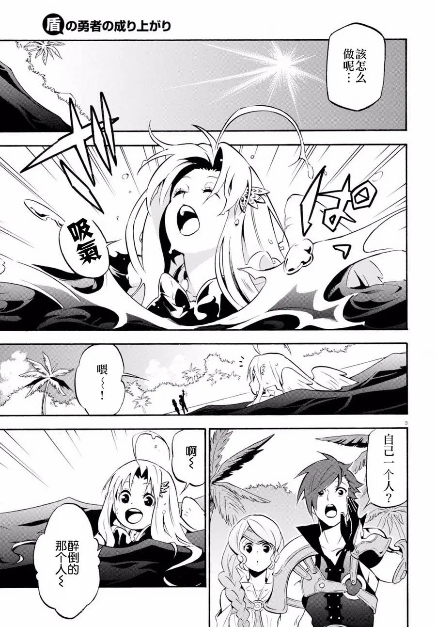 第37话 第6页