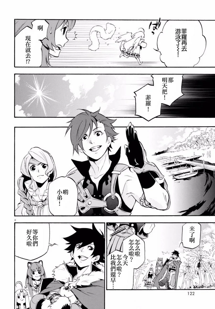 第37话 第11页