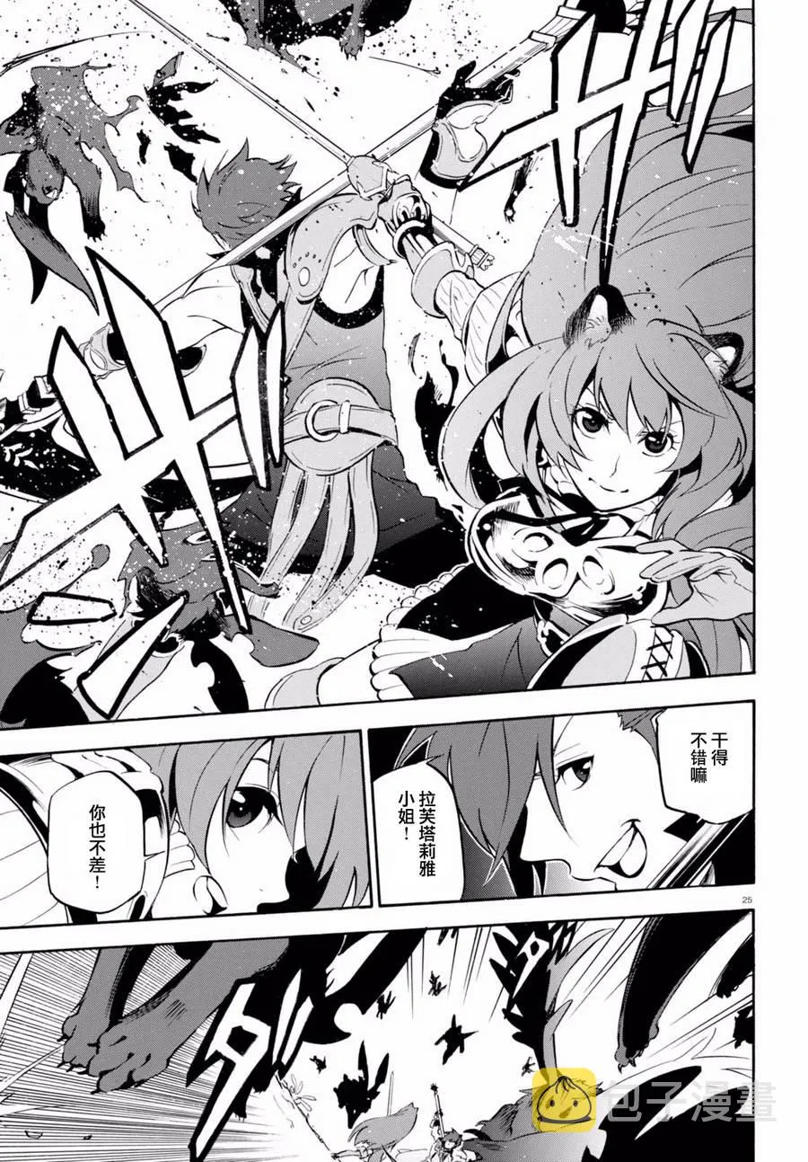 第37话 第27页