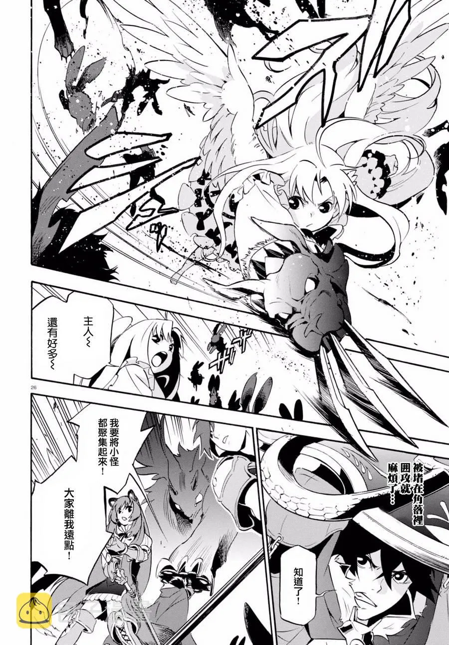 第37话 第28页