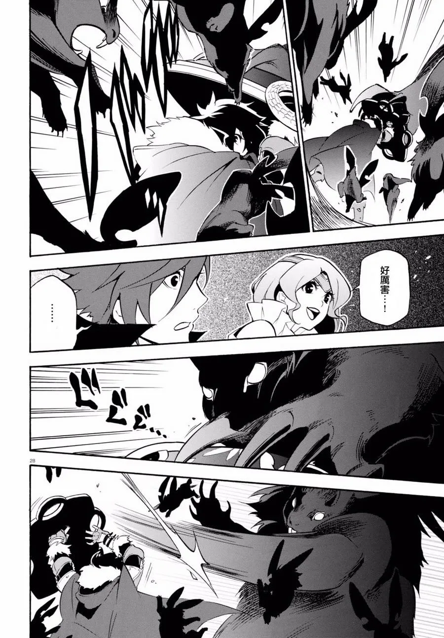 第37话 第29页