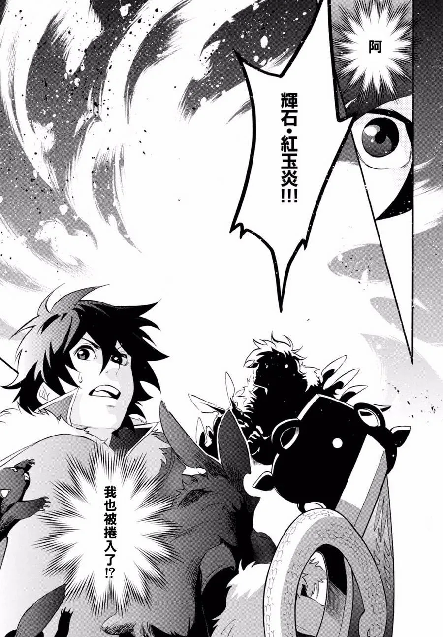 第37话 第32页