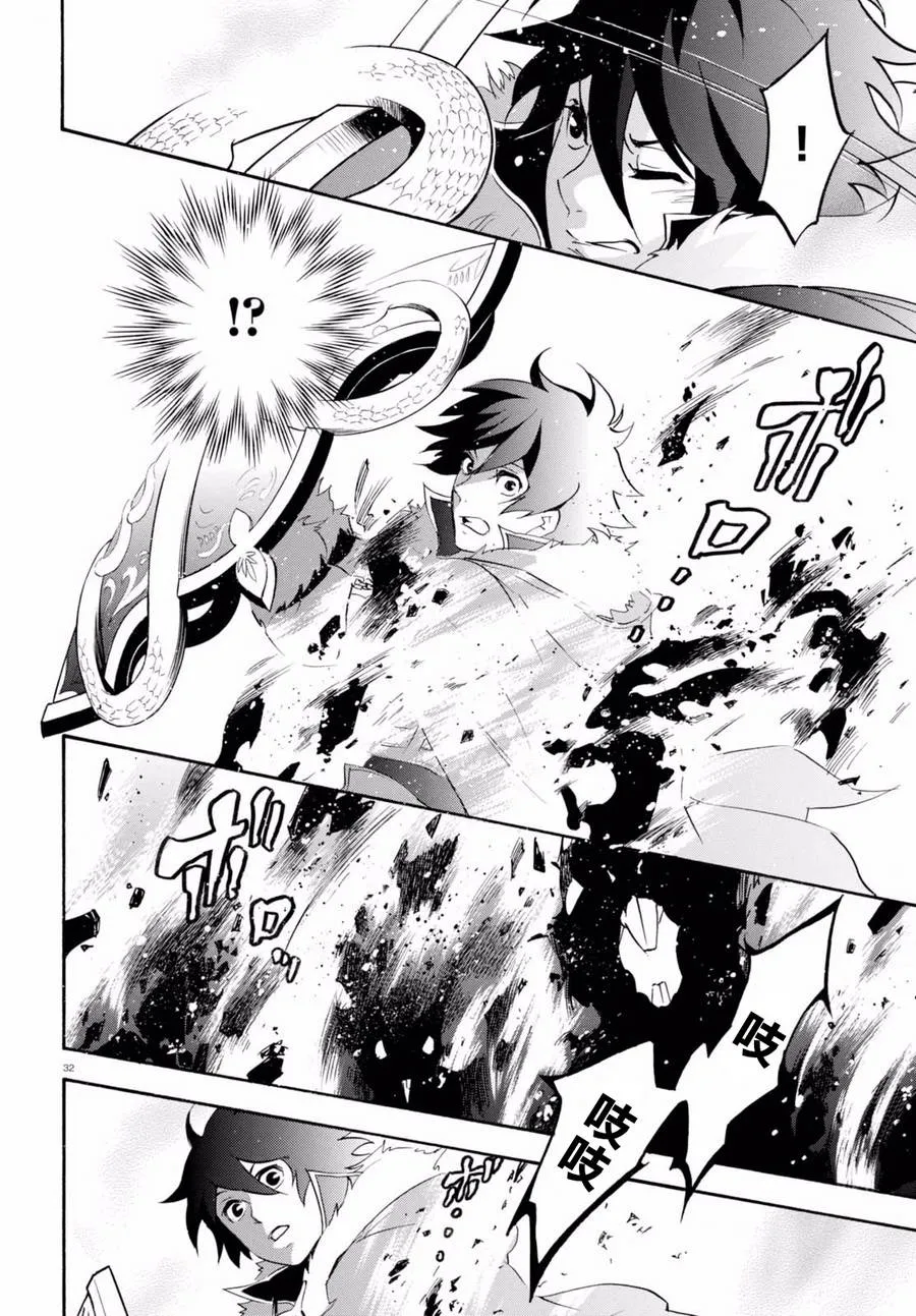 第37话 第33页