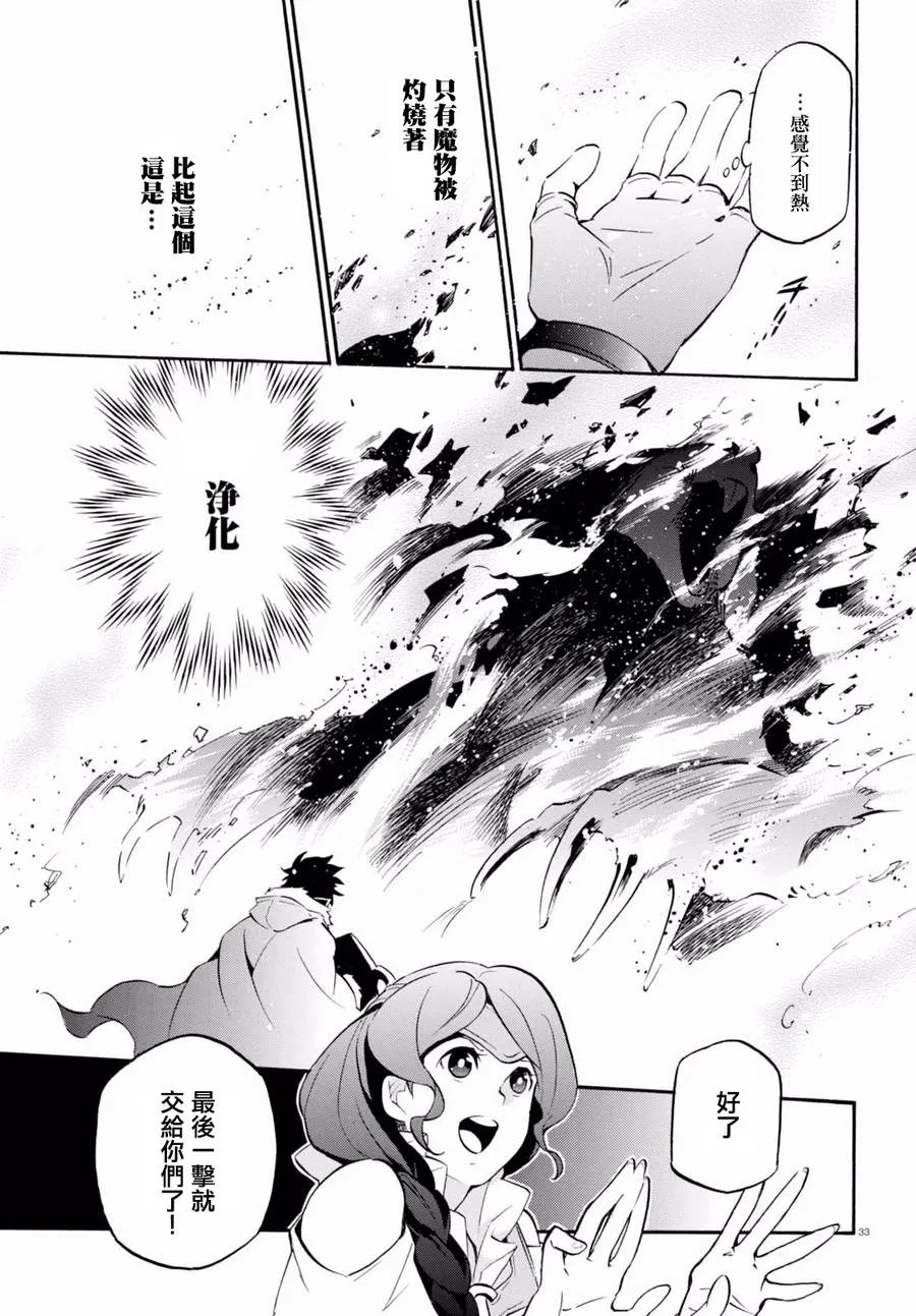 第37话 第34页