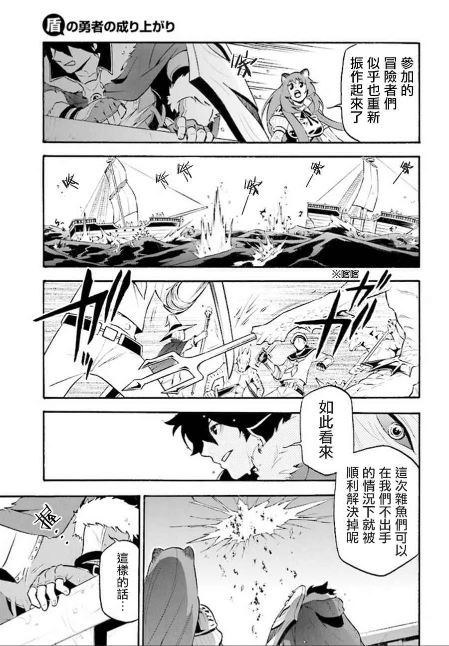 第39话 第5页