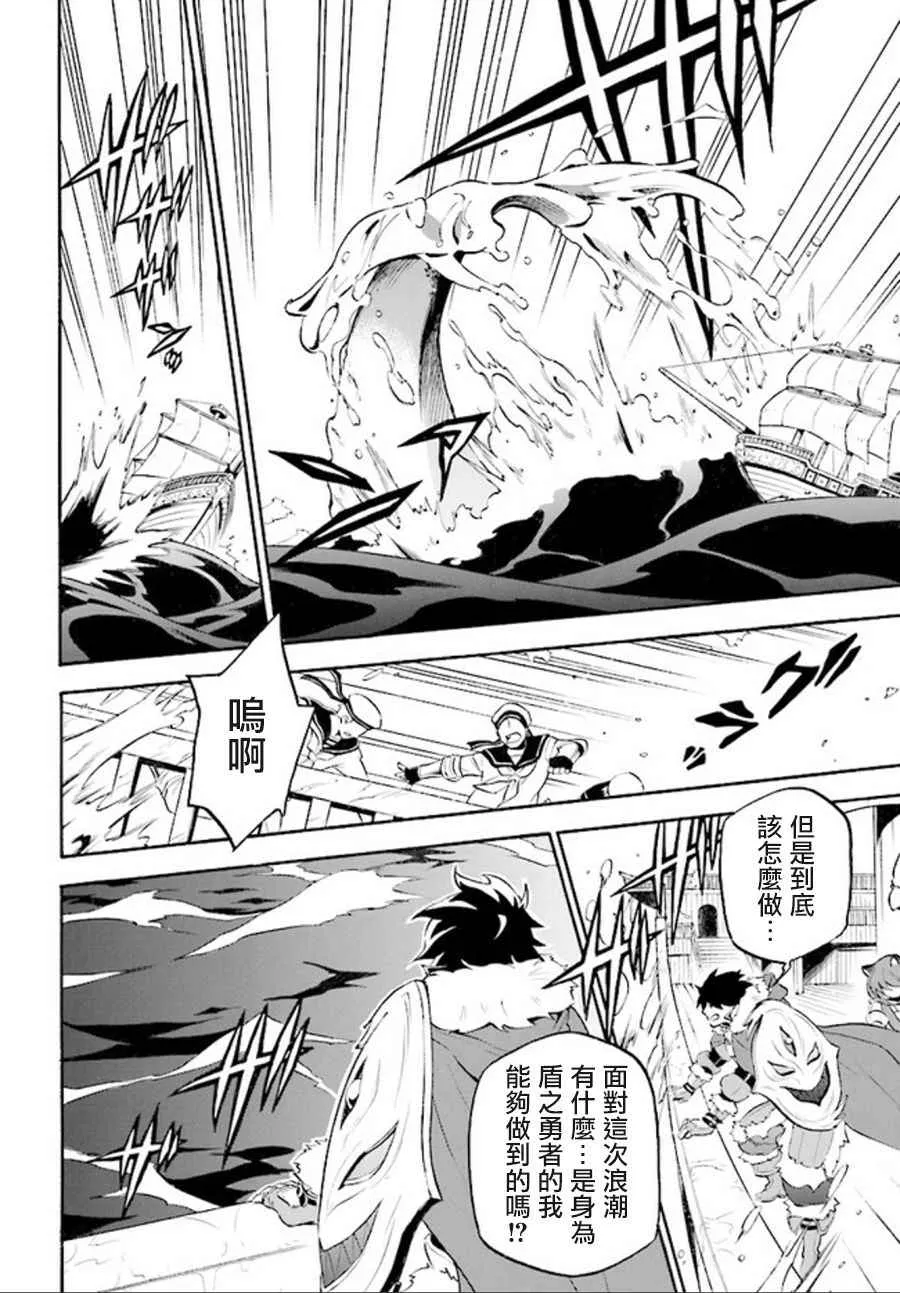 第39话 第7页