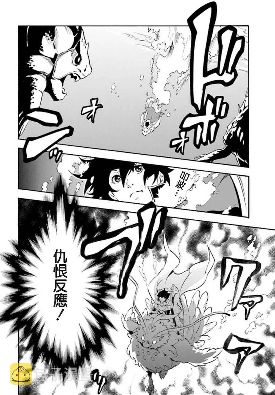 第39话 第13页