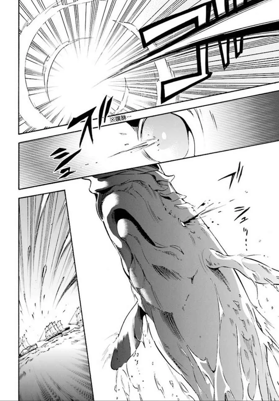 第39话 第23页