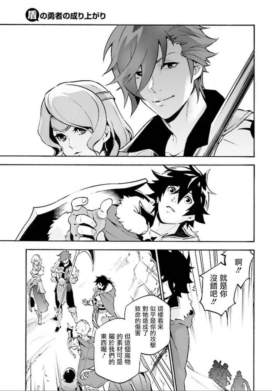 第39话 第30页