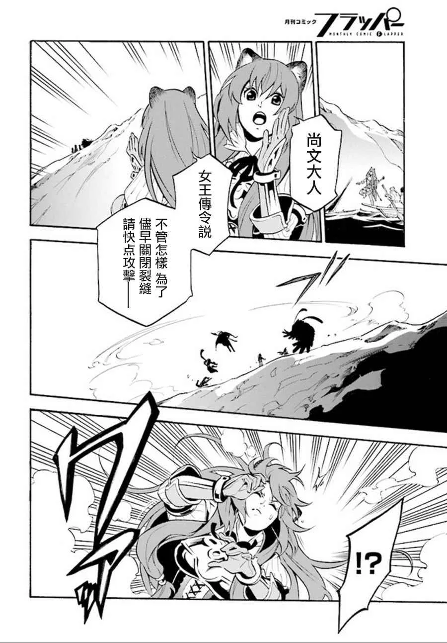 第39话 第33页