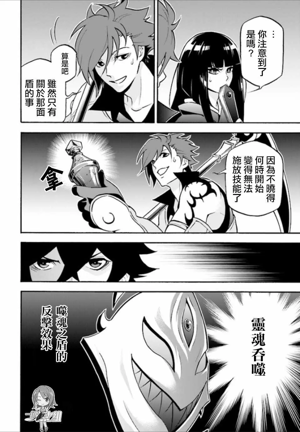 第41话 第16页