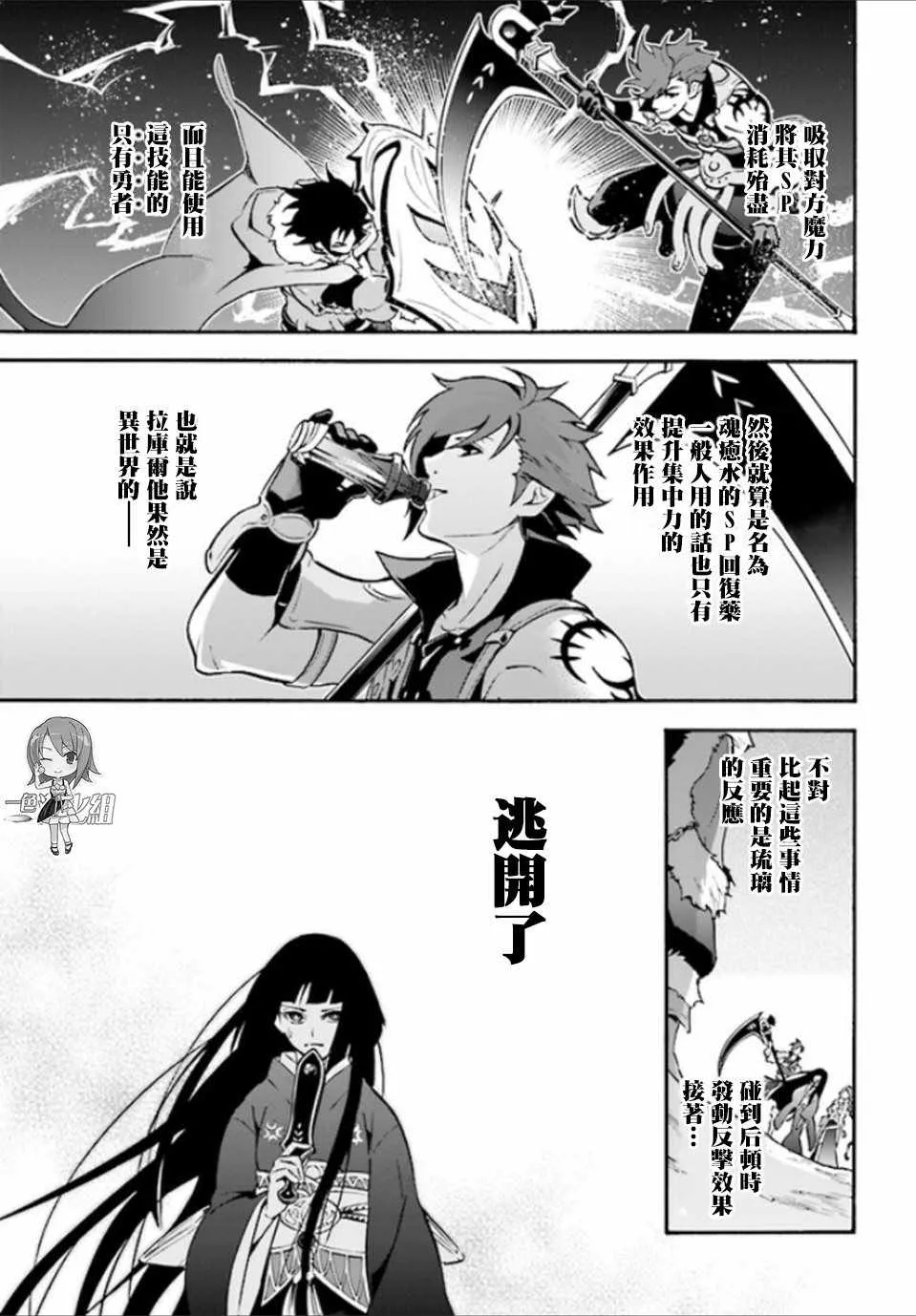 第41话 第17页