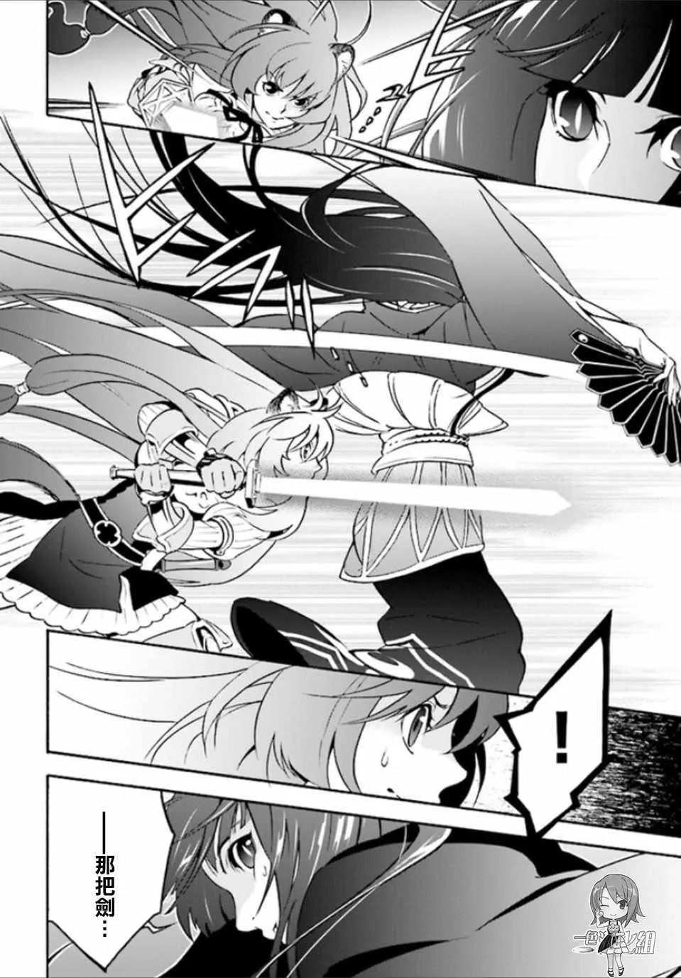 第41话 第26页