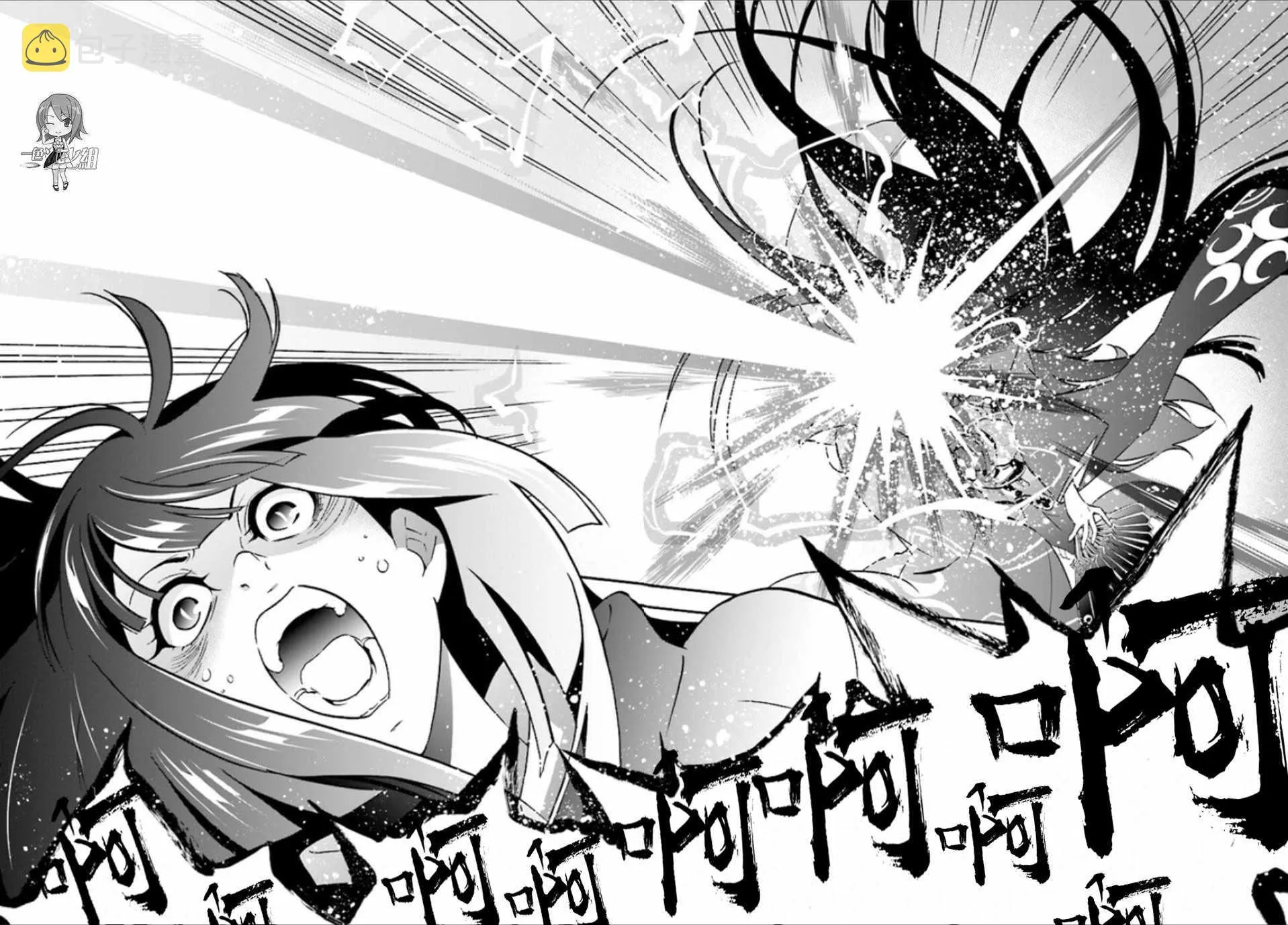 第41话 第28页