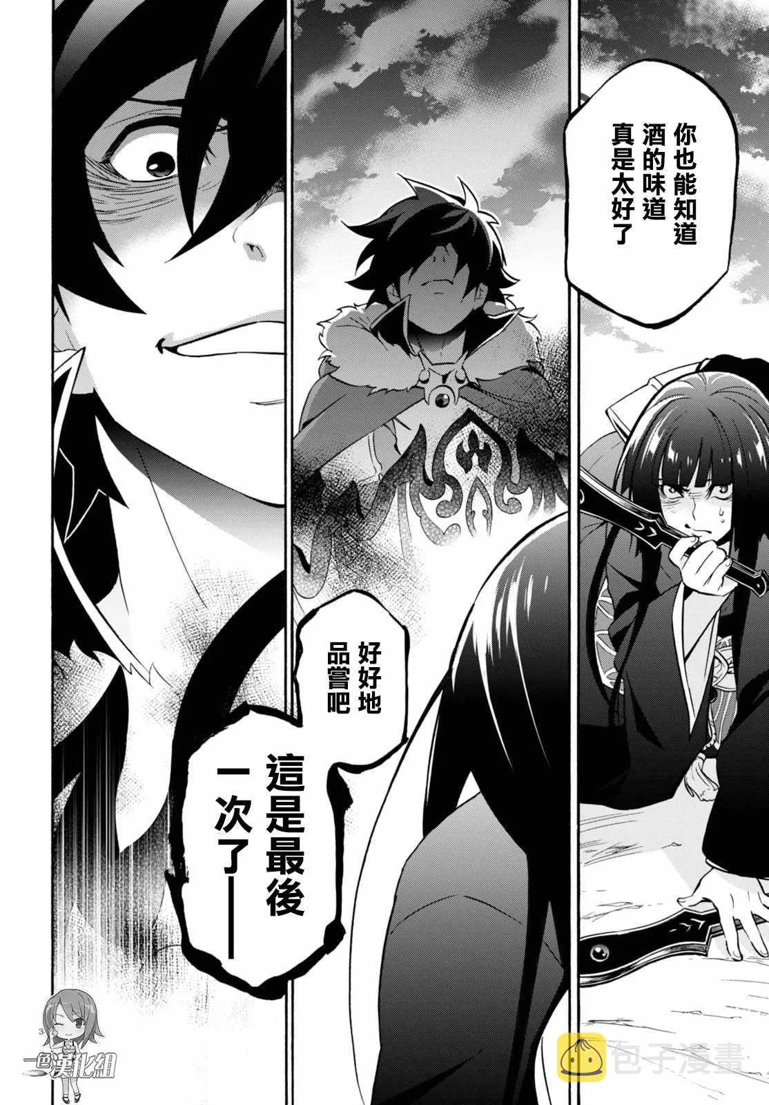 第42话 第34页