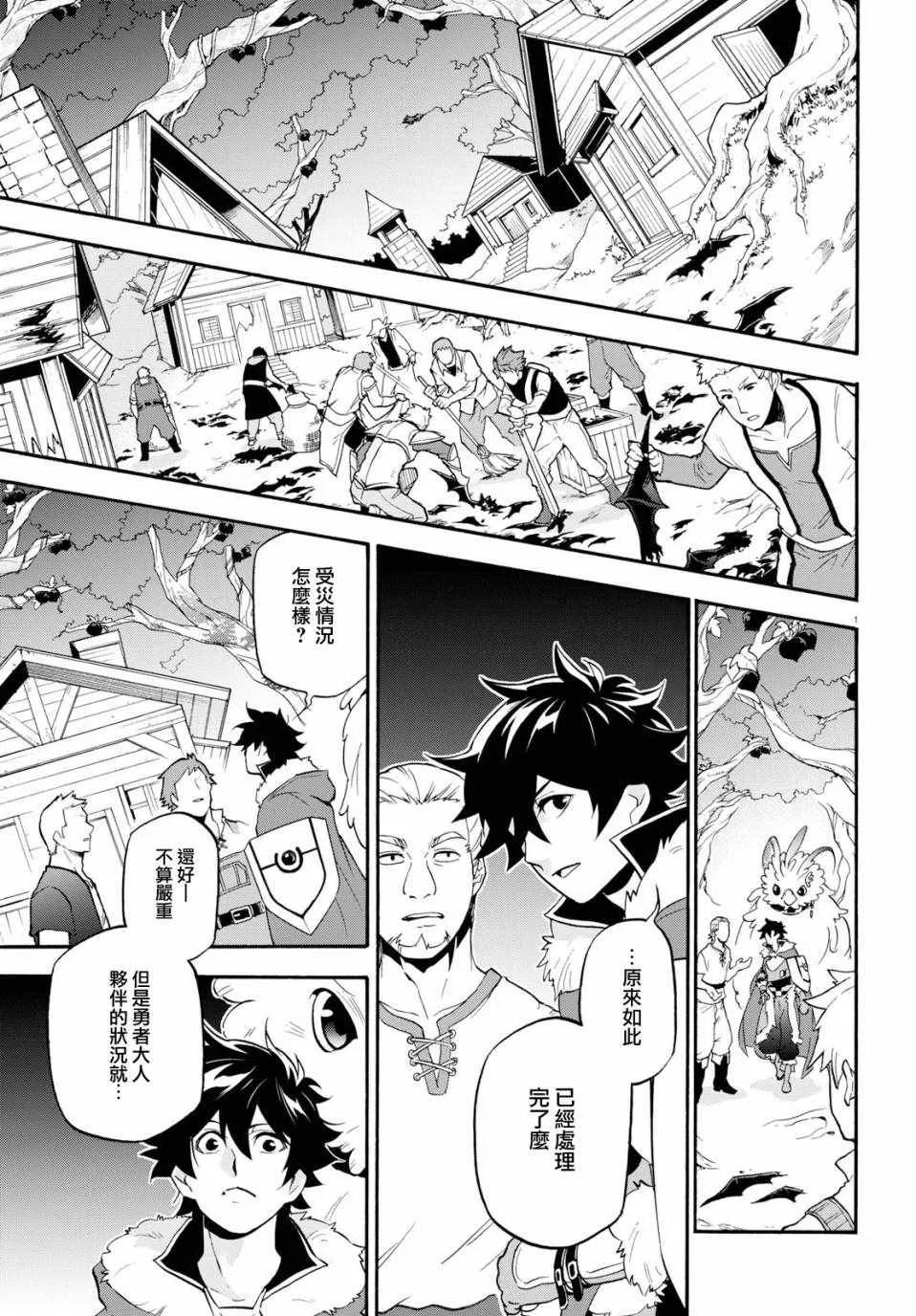 第49话 第5页