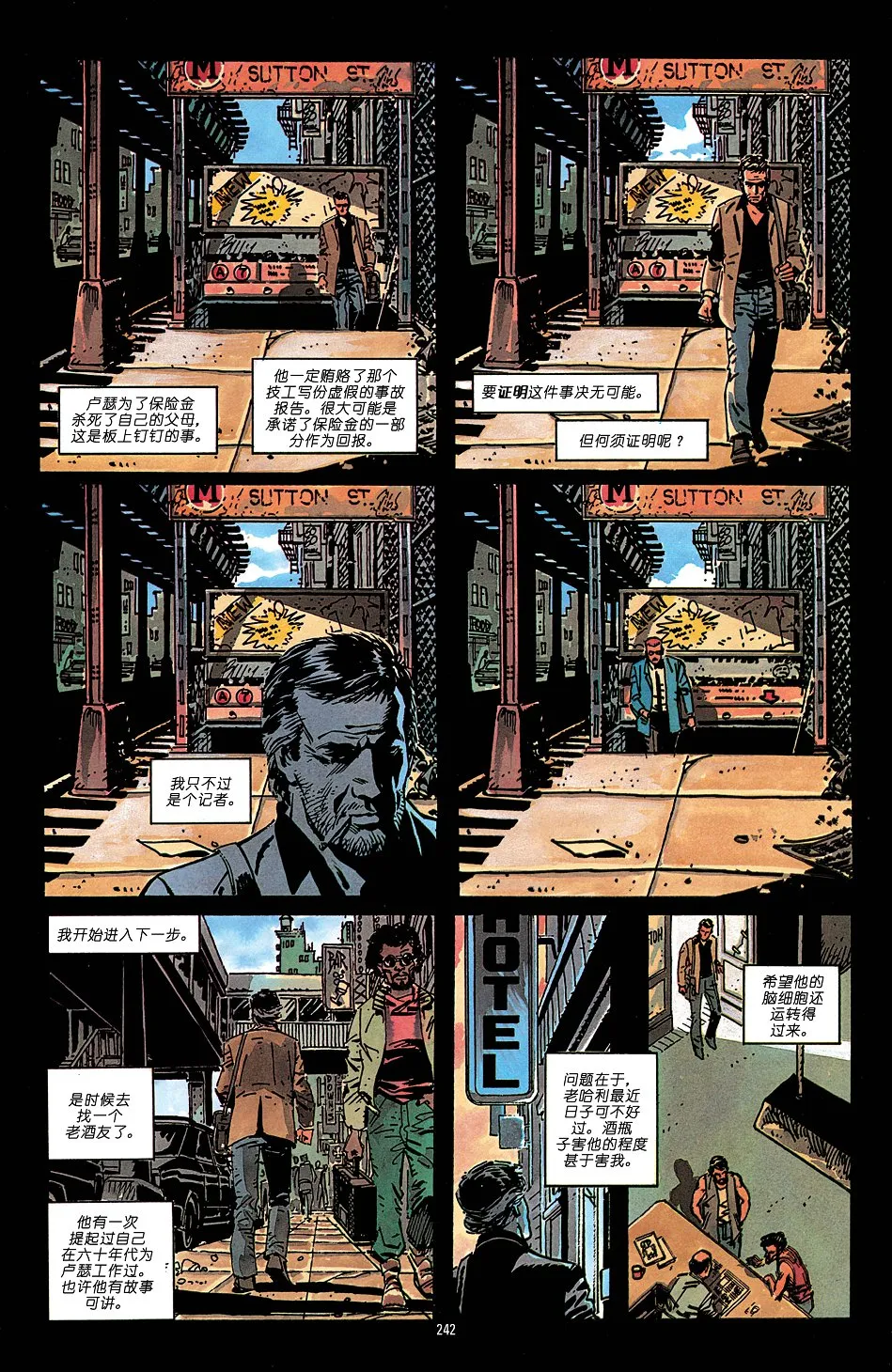 第1话 第25页