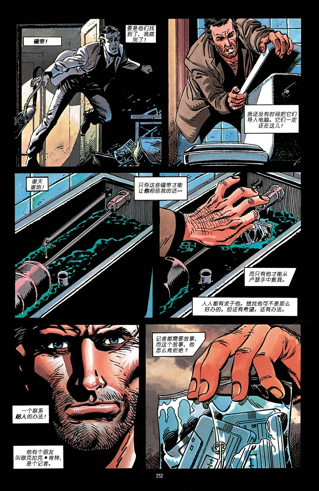 第1话 第35页