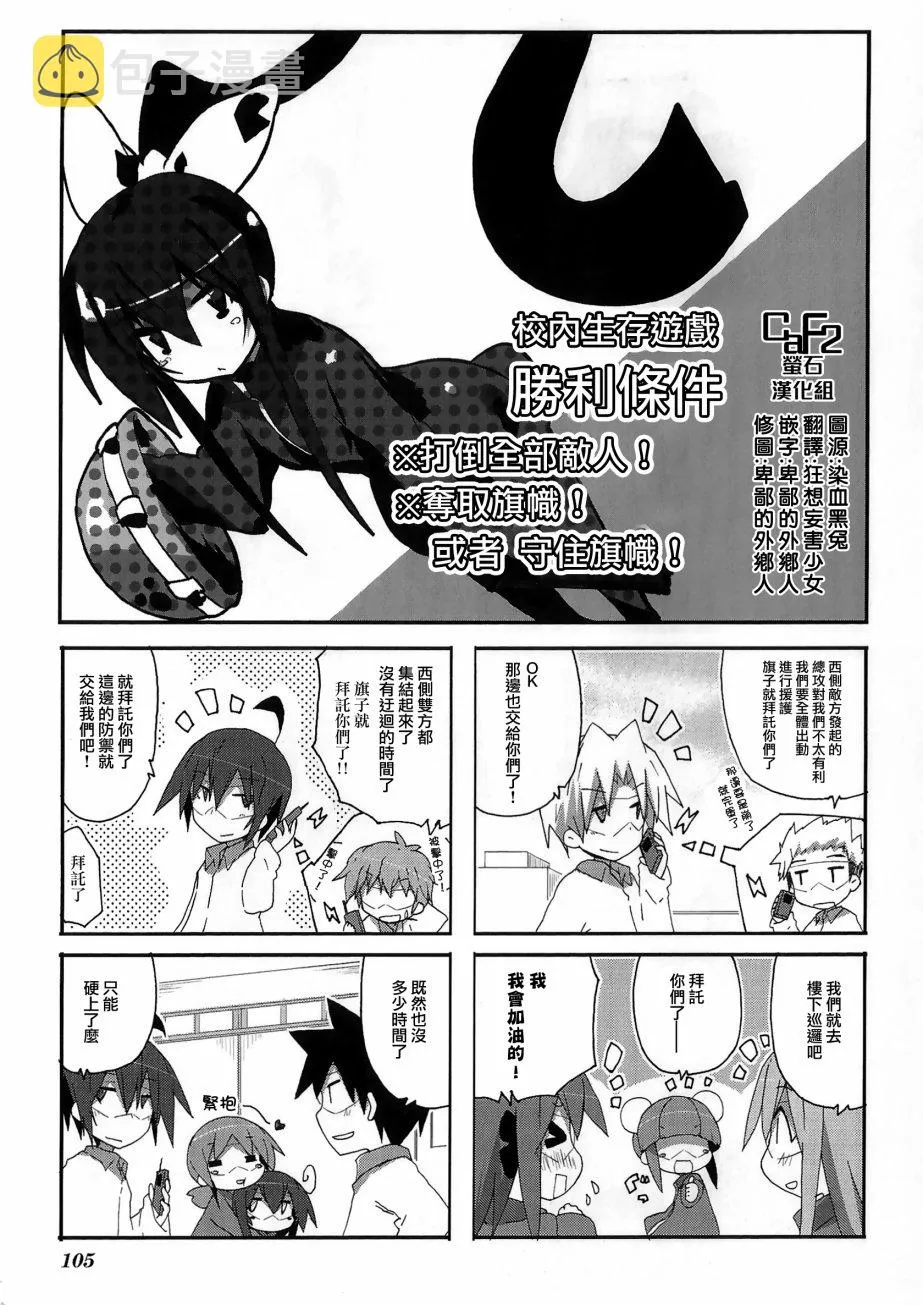 第56话 第1页
