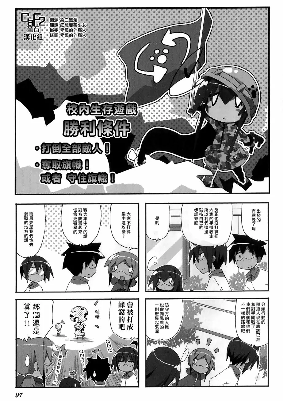 第55话 第1页