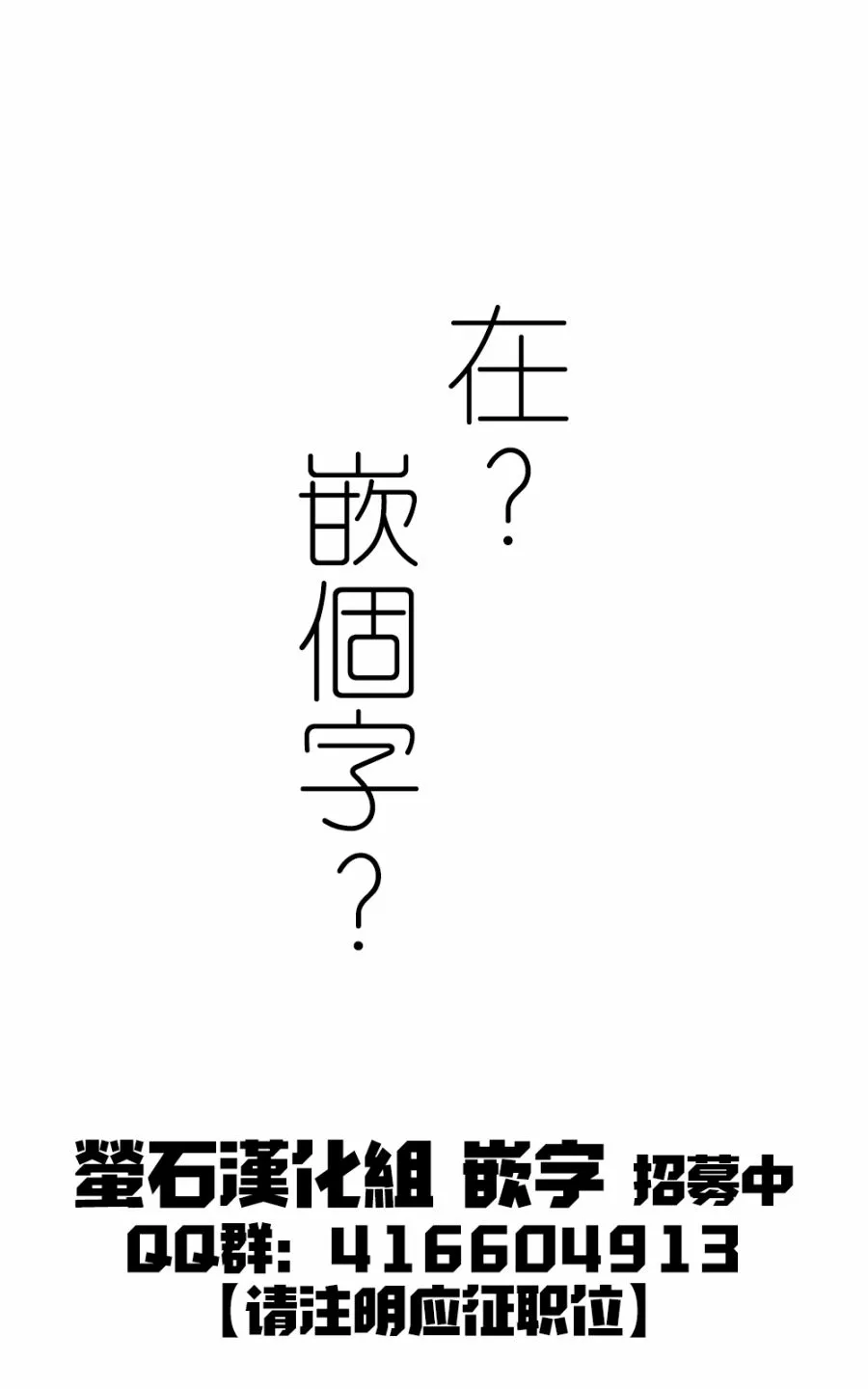 第54话 第7页