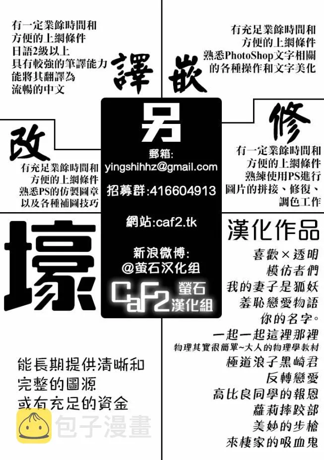 第52话 第11页