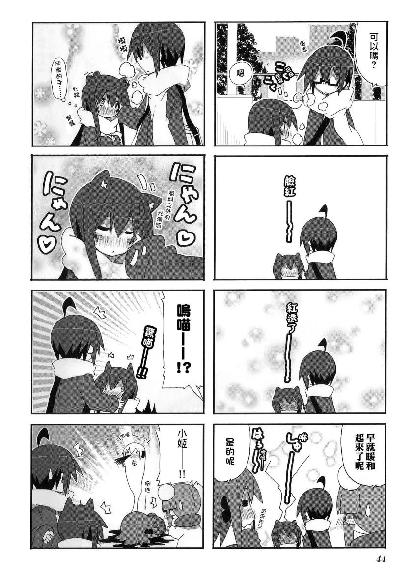 第48话 第5页